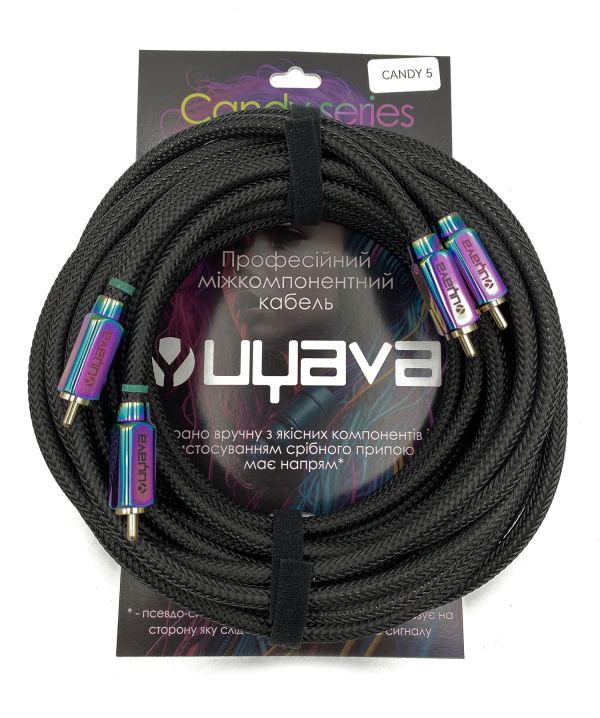 Uyava Candy 5